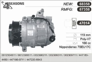 ΚΟΜΠΡΕΣΕΡ A/C 4SEASONS ΓΙΑ MERCEDES