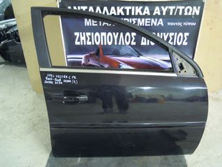 ΠΟΡΤΑ OPEL VECTRA C F2 EΜΠΡΟΣ ΔΕΞΙΑ (R) 2005-2008 < int 1 >