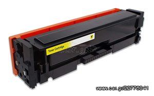 Συμβατό Toner για HP, CF542X, 2.5K, κίτρινο