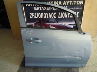 ΠΟΡΤΑ OPEL CORSA D EΜΠΡΟΣ ΔΕΞΙΑ (R) (5 DOR) ΛΙΓΟ ΧΤΥΠΗΜΕΝΗ 2006-2011 < int 1 >