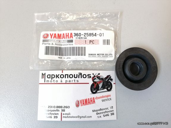 ΦΛΑΝΤΖΑ ΔΟΧΕΙΟΥ ΦΡΕΝΟΥ ΠΙΣΩ YAMAHA XT , FZR , SRX , TZR , TDR , RD , FJ , XJ