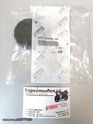 ΤΑΠΑ ΔΟΧΕΙΟΥ ΠΙΣΩ ΦΡΕΝΟΥ YAMAHA XT , FZR , TDM , XTZ , DT , TT , TDR , FZS