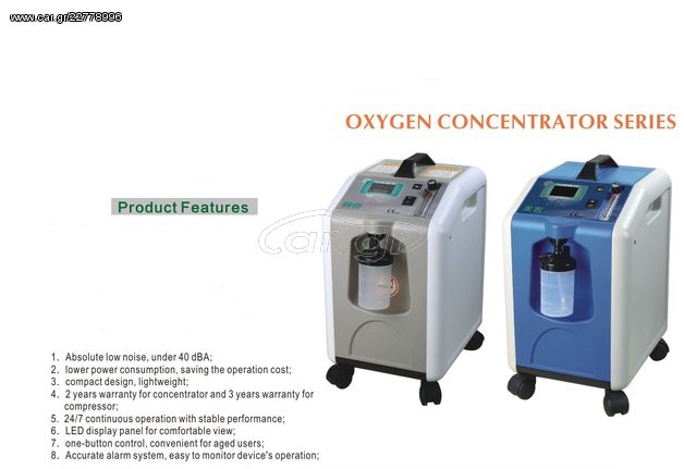 Συμπυκνωτής οξυγόνου 5L