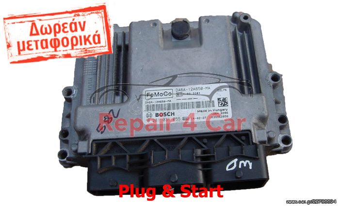 ΕΓΚΕΦΑΛΟΣ ΚΙΝΗΤΗΡΑ  FORD FIESTA 1.5 TDCi   DA6A-12A650-MA  0281031055  - ΞΕΚΛΕΙΔΩΤΟΣ