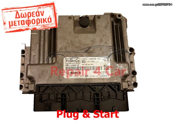 ΕΓΚΕΦΑΛΟΣ ΚΙΝΗΤΗΡΑ  FORD FIESTA 1.5TDCI DA6A-12A650-ME  -  ΞΕΚΛΕΙΔΩΤΟΣ