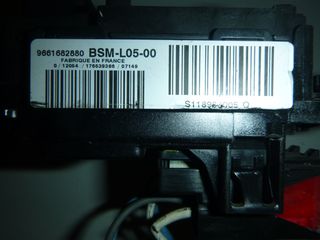PEUGEOT EXPERT 9661682880 S118983005, S118983005Q, BSM-L05-00, BSML0500, L05-00, L0500 SIEMENS VDO ΕΞΩΤΕΡΙΚΗ  ΑΣΦΑΛΕΙΟΘΗΚΗ-thumb-1