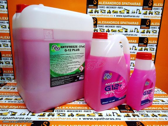 ΑΝΤΙΨΥΚΤΙΚΟ FEG ANTIFREEZE LONG LIFE G-12 -37oC (20KG)