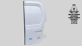 ΠΙΣΩ ΔΕΞΙΑ ΠΟΡΤΑ PEUGEOT PARTNER , CITROEN BERLINGO 2008-18  Καλέστε για τιμή. Seval parts