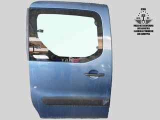 ΠΟΡΤΑ ΣΥΡΟΜΕΝΗ ΔΕΞΙΑ 9831169680 CITROEN BERLINGO - PEUGEOT PARTNER 2008-19 Καλέστε για τιμή. Seval parts