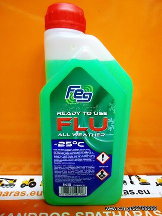 ΑΝΤΙΨΥΚΤΙΚΟ FEG FLU -25oC (1KG)