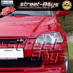 ΦΡΥΔΑΚΙΑ ΕΜΠΡΟΣ ΦΑΝΑΡΙΩΝ HONDA CIVIC *MK6* | ® StreetBoys - Car Tuning Shop