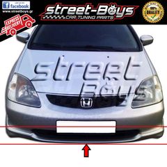 LIP SPOILER [TYPE-R] ΕΜΠΡΟΣ ΠΡΟΦΥΛΑΚΤΗΡΑ HONDA CIVIC *MK7* (2001-2005) | ® StreetBoys - Car Tuning Shop