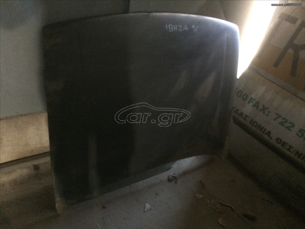 Καπώ Ibiza 96