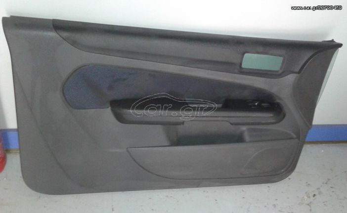 ΤΑΠΕΤΣΑΡΙΑ ΠΟΡΤΑΣ ΑΡΙΣΤΕΡΗΣ FORD FOCUS 2004-2008 (3ΠΟΡΤΟ)