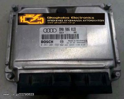 ΕΓΚΕΦΑΛΟΣ AUDI SEAT SKODA VOLKSWAGEN S3 A3 TT APY BOSCH 0261204900 8N0906018 ME7.5 ΞΕΚΛΕΙΔΩΤΟΣ ΑΡΙΣΤΟΣ - ΕΓΓΥΗΣΗ