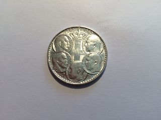 30 ΔΡΑΧΜΕΣ 5 ΒΑΣΙΛΕΙΣ 1963