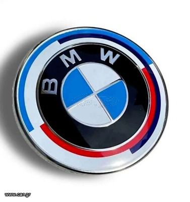 ΠΕΤΑΛΟΥΔΑ ΓΚΑΖΙΟΥ BMW X5 E70 DIESEL