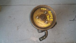 ROVER 200 1400 16V ΑΝΤΛΙΑ ΥΔΡΑΥΛΙΚΟΥ ΤΙΜΟΝΙΟΥ (ΑΠΟ ΚΙΝ. 14K4F ) ΚΩΔ. QVB100600