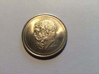 50 ΔΡΑΧΜΕΣ ΠΟΡΤΡΕΤΟ ΣΟΛΩΝ 1980
