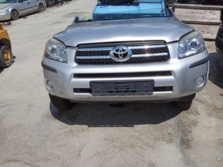 ΤΡΟΠΕΤΟ ΕΜΠΡΟΣ TOYOTA RAV-4 2200CC DIESEL ΜΟΝΤΕΛΟ 2006-2011'' ΑΡΙΘΜΟΣ ΚΙΝΗΤΗΡΑ 2AD