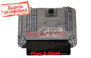 ΕΓΚΕΦΑΛΟΣ ΚΙΝΗΤΗΡΑ  Audi A3 Sportback 1.9 BLS 03G906021CS  - ΞΕΚΛΕΙΔΩΤΟΣ