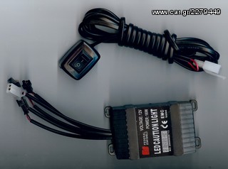 30 WATT STROBE LIGHTS . ΦΩΤΑ ΕΠΙΣΗΜΑΝΣΗΣ - ΠΕΡΙΠΟΛΙΚΟΥ Η ΜΗΧΑΝΗΣ ΜΕ ΕΝΙΣΧΥΤΗ .ΑΣΠΡΑ-ΜΠΛΕ-ΚΟΚΙΝΑ ΠΡΟΒΟΛΑΚΙΑ LED-thumb-7