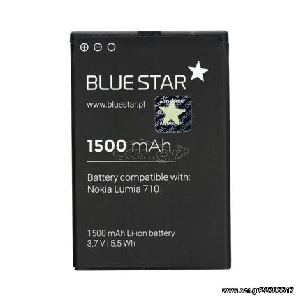 Battery for Nokia 710 Lumia/610 Lumia/603 1500 mAh Li-Ion BS PREMIUM