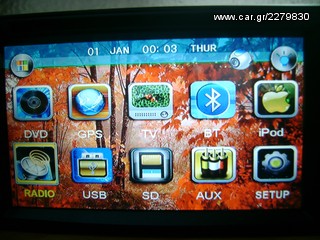 2 DIN DVD HD BT USB ΕΠΙΛΟΓΗ LOGO !!!!!!-thumb-2