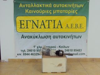 ΗΜΙΑΞΟΝΙΑ ΕΜΠΡΟΣ L+R 4x4 TOYOTA HI-LUX 1989-2005 (EG-YP)