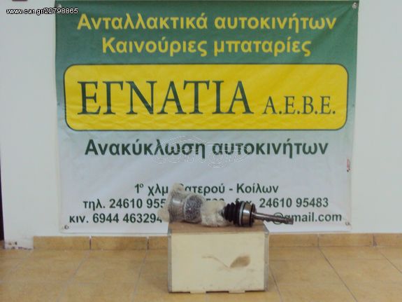 ΗΜΙΑΞΟΝΙΑ ΕΜΠΡΟΣ L+R 4x4 TOYOTA HI-LUX 1989-2005 (EG-YP)