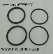 Λαστιχακια Δαγκανας Yamaha FJ1200/FZX750   THΛ 2310512033