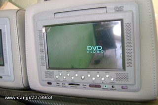 ΔΥΟ ΠΡΟΣΚΕΦΑΛΑ ΑΥΤΟΚΙΝΗΤΟΥ ΜΕ DVD . TO ΠΡΟΙΟΝ ΕΙΝΑΙ ΚΑΙΝΟΥΡΙΟ-thumb-2