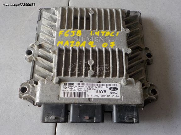 MAZDA 2 '07 1.4 TDCI (5Θ) ΕΓΚΕΦΑΛΟΣ 3S61-12A650-LB (ΑΠΟ ΚΙΝΗΤΗΡΑ F6JB)**