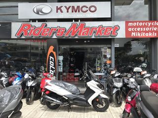 Kymco Downtown 350i '22 ΑΤΟΚΕΣ ΔΟΣΕΙΣ ABS ΠΟΛΛΑ ΔΩΡΑ