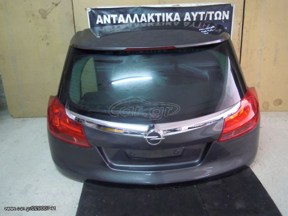 ΤΖΑΜΟΠΟΡΤΑ OPEL INSIGNIA (S.W.) 2008-2013 < int 2 >