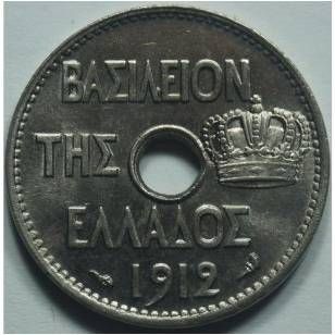 5 ΛΕΠΤΑ  ΚΟΥΚΟΥΒΑΓΙΑ  ΣΕ ΛΗΚΥΘΟ 1912