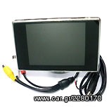 REVERSING MONITOR ΓΙΑ ΕΥΚΟΛΟΤΕΡΟ ΠΑΡΚΑΡΙΣΜΑ Η ΝΑ ΔΕΙΤΕ ΤΟ ΒΙΝΤΕΟ ΣΑΣ.