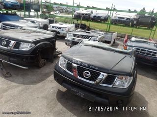 ΨΥΓΕΙΟ ΝΕΡΟΥ-ΨΥΓΕΙΟ A/C-ΨΥΓΕΙΟ INTERCOOLER NISSAN NAVARA D40 DCI  172HP 05-10