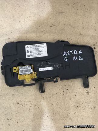 ΑΙΣΘΗΤΗΡΑΣ ΑΕΡΟΣΑΚΟΥ OPEL ASTRA G 1998-2004   09133281