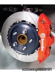 ΔΙΑΚΟΣΜΗΤΙΚΑ ΚΑΠΑΚΙΑ  BREMBO 4ΑΠΙΣΤΟΝΑ 17CM