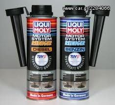 Μηχάνημα 2014 MANN-LIQUI MOLY -METALLSYSTEM-thumb-2