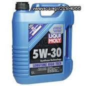 Μηχάνημα 2014 MANN-LIQUI MOLY -METALLSYSTEM-thumb-8