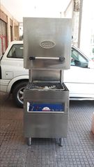ΠΛΥΝΤΗΡΙΟ ΚΑΜΠΑΝΑ OZTI 50X50 ΚΑΛΑΘΙ