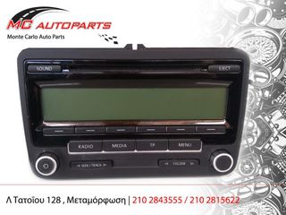 CD - Player  VW GOLF 5 (2004-2008)  1K0035186AD   PLUS