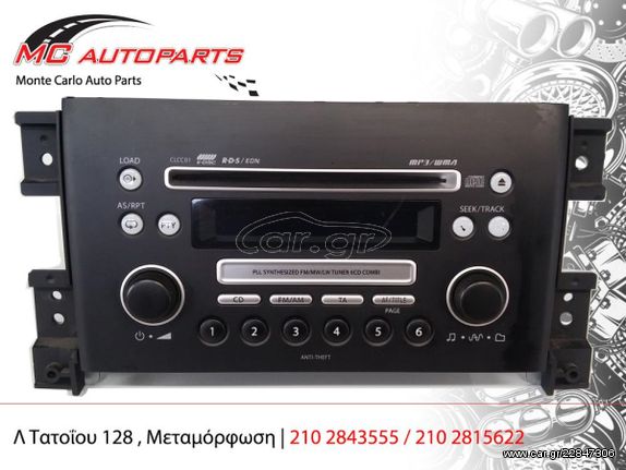 CD - Player  SUZUKI GRAND VITARA (2006-2015)  PS-2991D