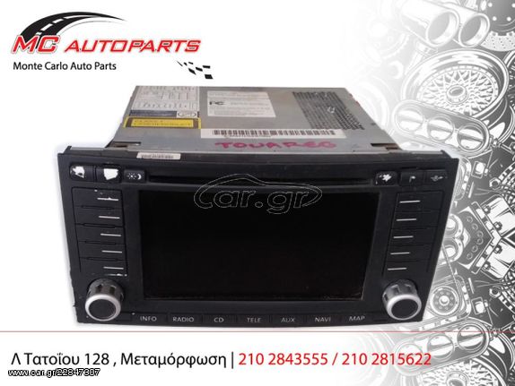 CD - Player  VW TOUAREG (2003-2007)  7L6035191B