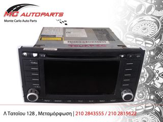 CD - Player VW TOUAREG (2003-2007) 7L6035191B