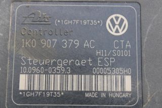 ABS VW EOS (2006-2011) 1K0614517AF-thumb-1