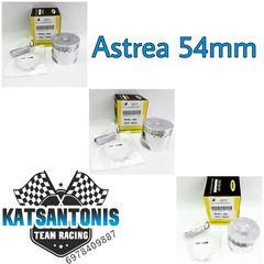 Πιστονι Astrea 54mm 