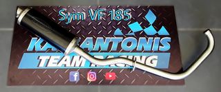 Εξάτμιση Protecht μαύρη Sym VF 185